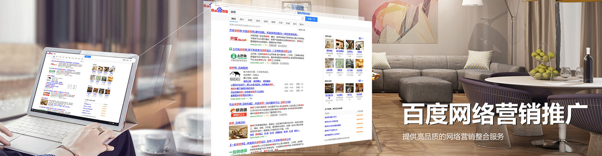 铁门关百度推广费用